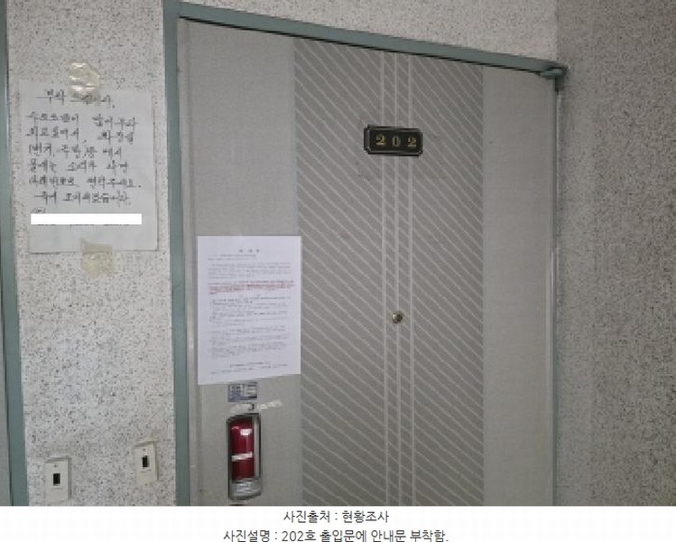 2025타경1792 대구광역시 달서구 용산동 557-11 다가구(원룸등) 경매 이미지