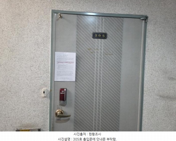 2025타경1792 대구광역시 달서구 용산동 557-11 다가구(원룸등) 경매 이미지