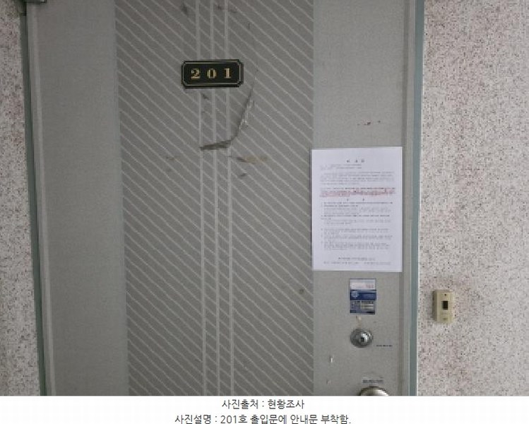 2025타경1792 대구광역시 달서구 용산동 557-11 다가구(원룸등) 경매 이미지