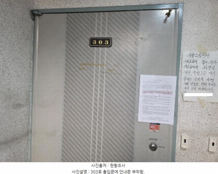 2025타경1792 대구광역시 달서구 용산동 557-11 다가구(원룸등) 경매 이미지