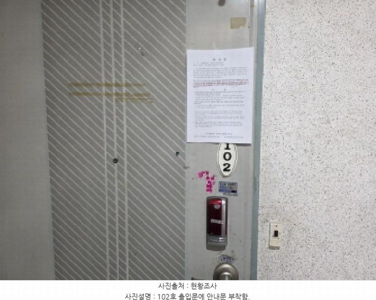 2025타경1792 대구광역시 달서구 용산동 557-11 다가구(원룸등) 경매 이미지
