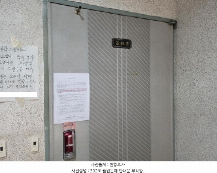 2025타경1792 대구광역시 달서구 용산동 557-11 다가구(원룸등) 경매 이미지