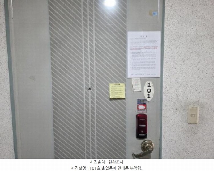 2025타경1792 대구광역시 달서구 용산동 557-11 다가구(원룸등) 경매 이미지