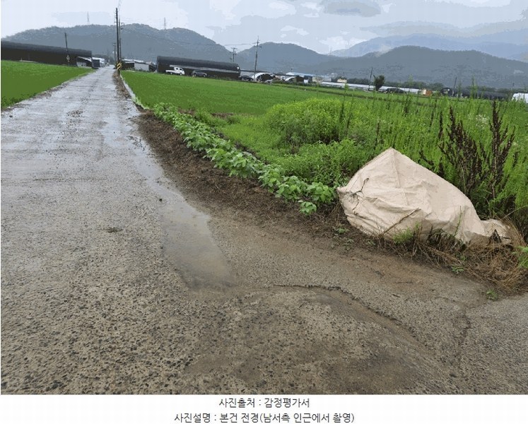 2025타경1860 대구광역시 달성군 구지면 평촌리 642-2 농지 경매 이미지