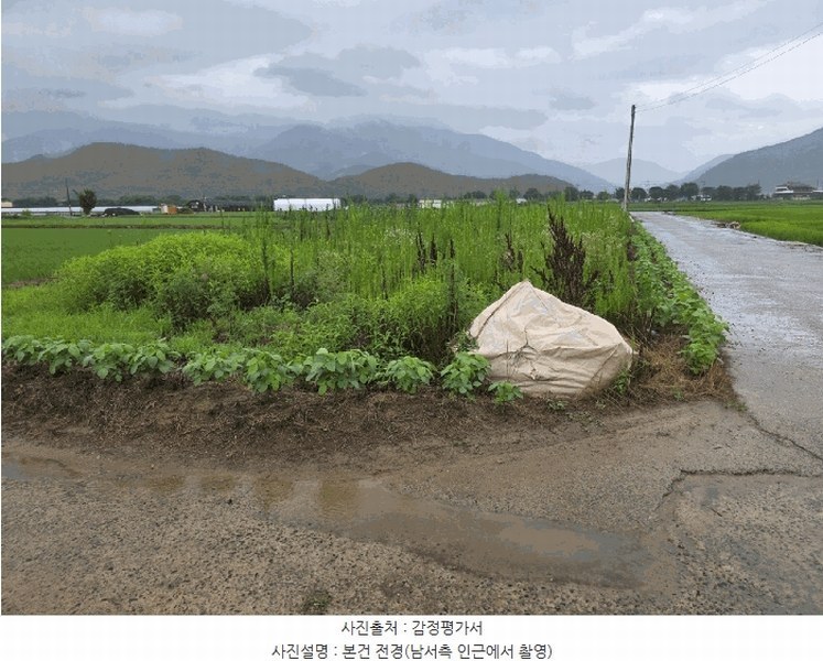 2025타경1860 대구광역시 달성군 구지면 평촌리 642-2 농지 경매 이미지
