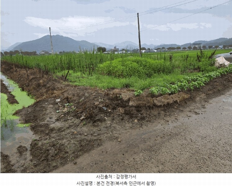 2025타경1860 대구광역시 달성군 구지면 평촌리 642-2 농지 경매 이미지