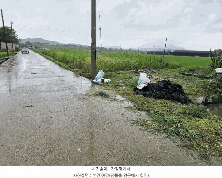 2025타경1860 대구광역시 달성군 구지면 평촌리 642-2 농지 경매 이미지