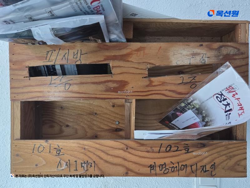 2025타경1921 대구광역시 달서구 호산동 361-6 근린시설 경매 이미지