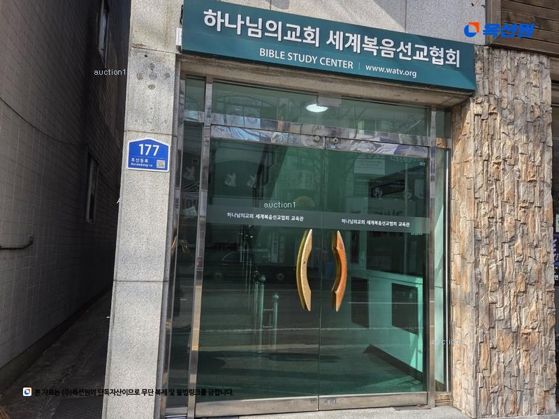 2025타경1921 대구광역시 달서구 호산동 361-6 근린시설 경매 이미지