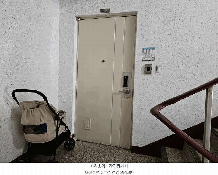 2025타경1976 대구광역시 달서구 학산로7길 27, 월성보성타운 205동 6층 605호 아파트[공급48평형] 경매 이미지