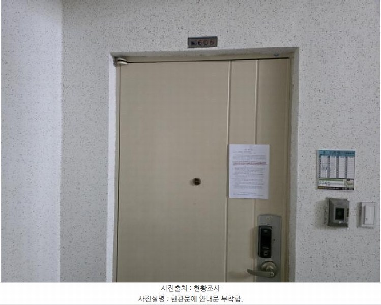 2025타경1976 대구광역시 달서구 학산로7길 27, 월성보성타운 205동 6층 605호 아파트[공급48평형] 경매 이미지