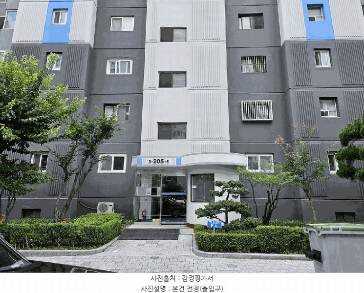 2025타경1976 대구광역시 달서구 학산로7길 27, 월성보성타운 205동 6층 605호 아파트[공급48평형] 경매 이미지