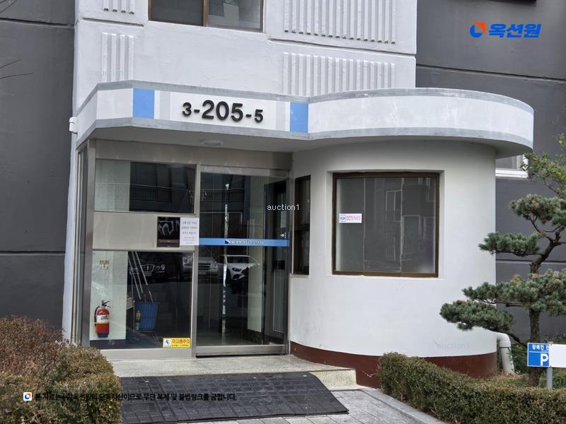 2025타경1976 대구광역시 달서구 학산로7길 27, 월성보성타운 205동 6층 605호 아파트[공급48평형] 경매 이미지