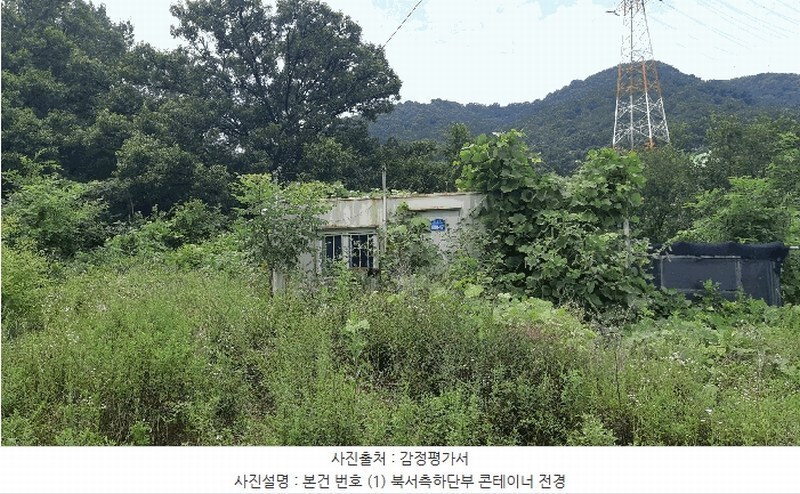 2025타경2030 경상북도 성주군 용암면 용정리 산80 임야 경매 이미지