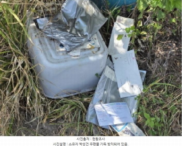 2025타경2030 경상북도 성주군 용암면 용정리 산80 임야 경매 이미지