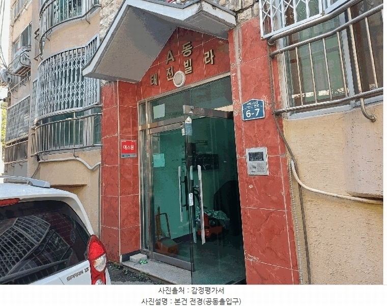2025타경2214 대구광역시 달성군 서재로30길 6-7, 태진빌라트 3층 302호 다세대(빌라) 경매 이미지