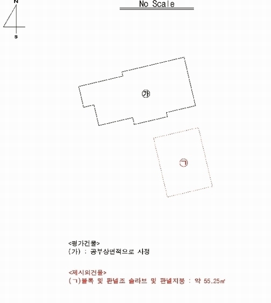 2025타경2276 대구광역시 달성군 논공읍 금포리 2035-2 주택 경매 이미지
