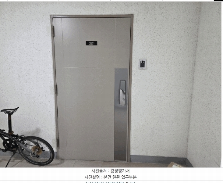 2025타경2337 대구광역시 달성군 국가산단서로84길 118, 대구국가산단영무예다음 109동 3층 301호 아파트[공급27평형] 경매 이미지