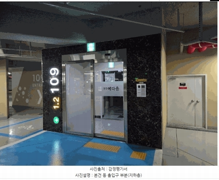2025타경2337 대구광역시 달성군 국가산단서로84길 118, 대구국가산단영무예다음 109동 3층 301호 아파트[공급27평형] 경매 이미지