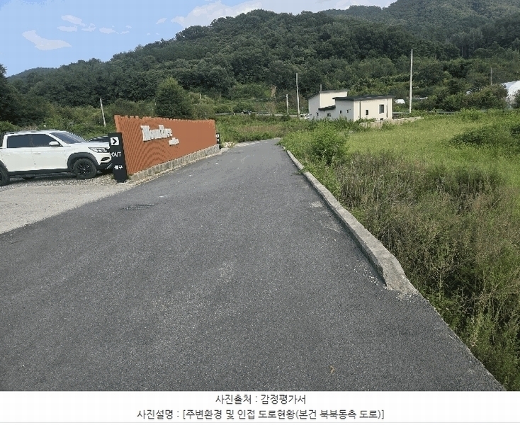 2025타경2429 경상북도 성주군 성주읍 성산리 806-4 농지 경매 이미지