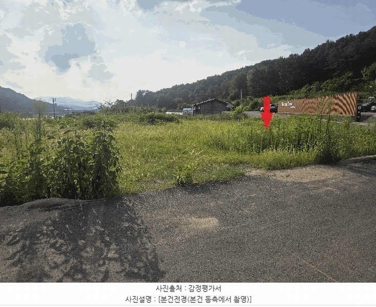2025타경2429 경상북도 성주군 성주읍 성산리 806-4 농지 경매 이미지