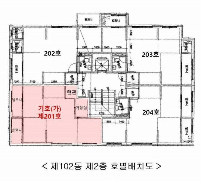 2025타경8182 서울특별시 강서구 가로공원로76가길 22, 현대블루밍 102동 2층 201호 근린상가 경매 이미지