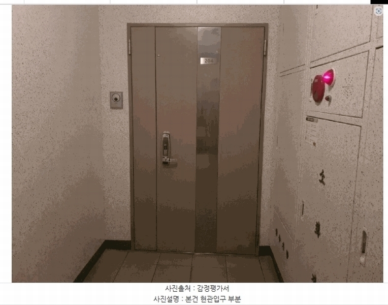 2025타경30912 대구광역시 달서구 조암로6길 20, 월성푸르지오 108동 2층 204호 아파트[공급40평형] 경매 이미지