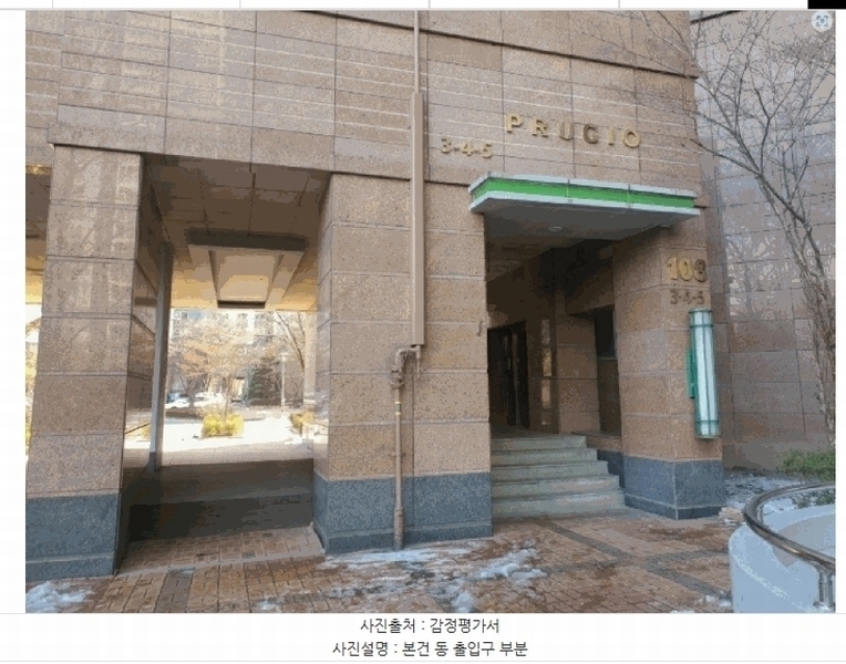 2025타경30912 대구광역시 달서구 조암로6길 20, 월성푸르지오 108동 2층 204호 아파트[공급40평형] 경매 이미지