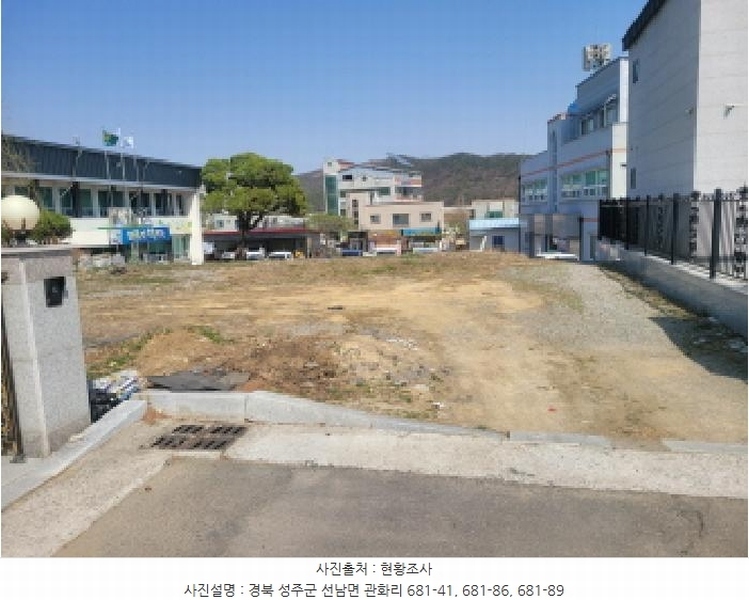 2025타경30931 경상북도 성주군 선남면 관화리 681-41 창고용지 경매 이미지