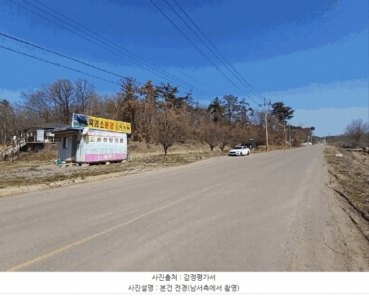 2025타경30973 경상북도 성주군 용암면 기산리 산7-1 임야 경매 이미지