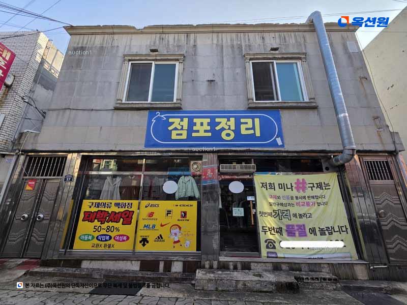 2025타경31051 대구광역시 달서구 성당동 706-2 근린주택 경매 이미지