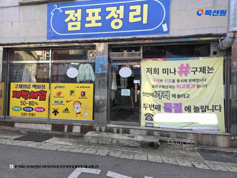 2025타경31051 대구광역시 달서구 성당동 706-2 근린주택 경매 이미지