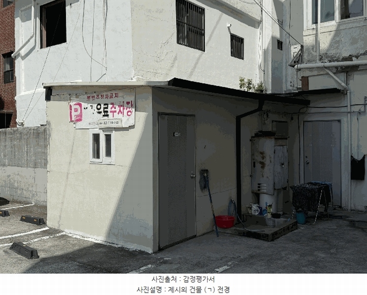 2025타경31099 경상남도 진주시 장대동 136-1 근린시설 경매 이미지