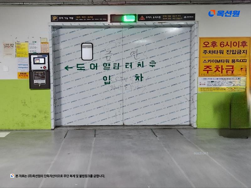 2025타경31225 대구광역시 달서구 상인동 1439 근린상가 경매 이미지
