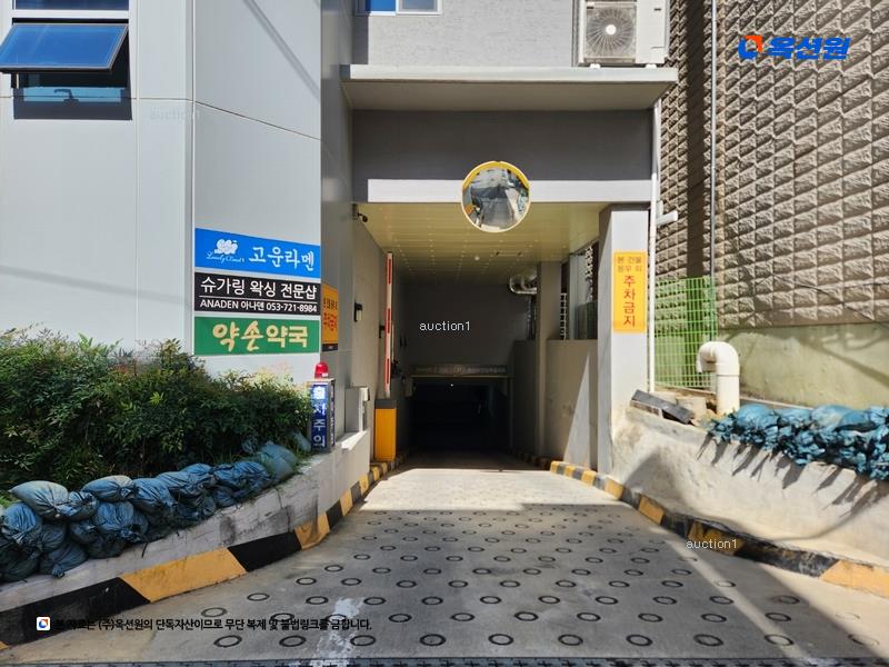 2025타경31225 대구광역시 달서구 상인동 1439 근린상가 경매 이미지