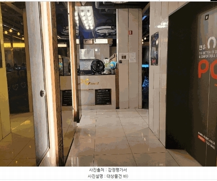 2025타경31225 대구광역시 달서구 상인동 1439 근린상가 경매 이미지