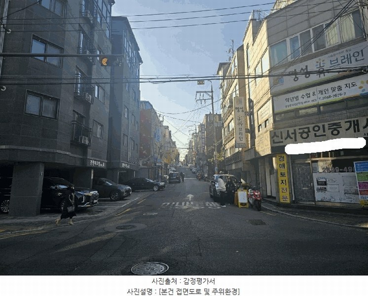 2025타경8471 서울특별시 양천구 중앙로48길 70, 건향파크빌7차에이 5층 501호 다세대(빌라)[공급11평형] 경매 이미지