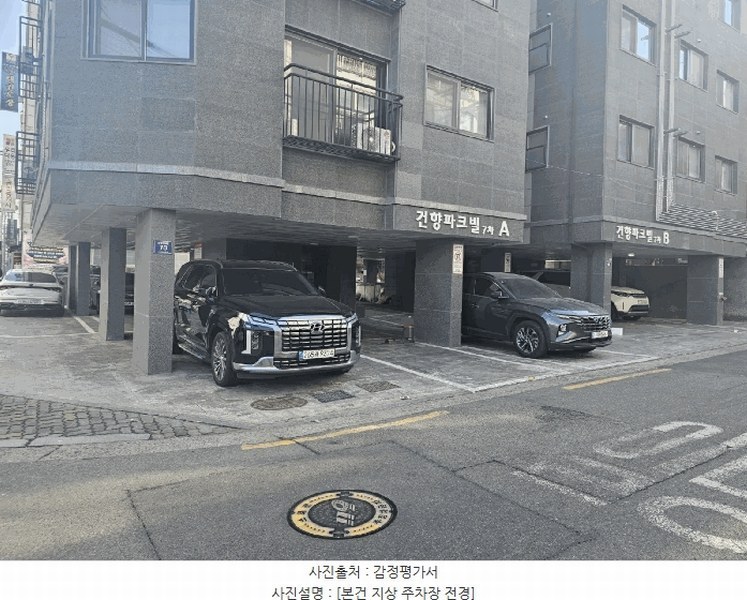 2025타경8471 서울특별시 양천구 중앙로48길 70, 건향파크빌7차에이 5층 501호 다세대(빌라)[공급11평형] 경매 이미지