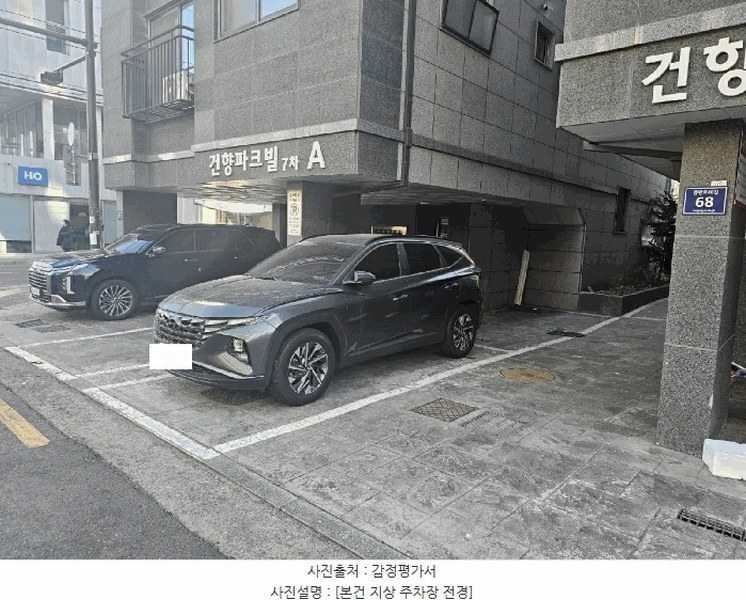 2025타경8471 서울특별시 양천구 중앙로48길 70, 건향파크빌7차에이 5층 501호 다세대(빌라)[공급11평형] 경매 이미지