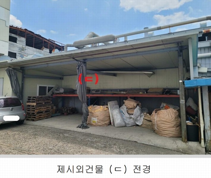 2025타경31292 대구광역시 달서구 장동 333 공장 경매 이미지
