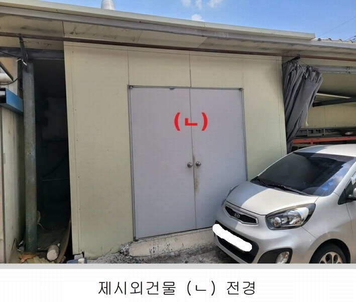 2025타경31292 대구광역시 달서구 장동 333 공장 경매 이미지