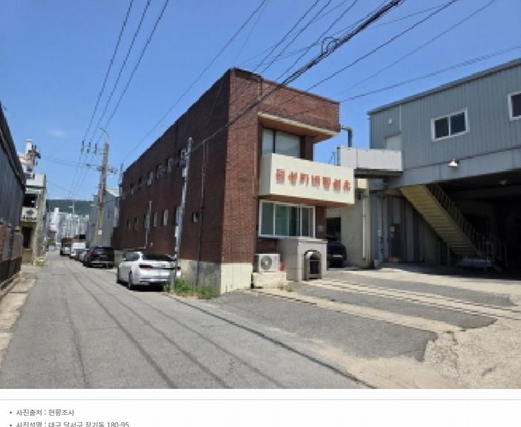 2025타경31292 대구광역시 달서구 장동 333 공장 경매 이미지