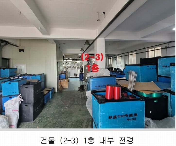2025타경31292 대구광역시 달서구 장동 333 공장 경매 이미지