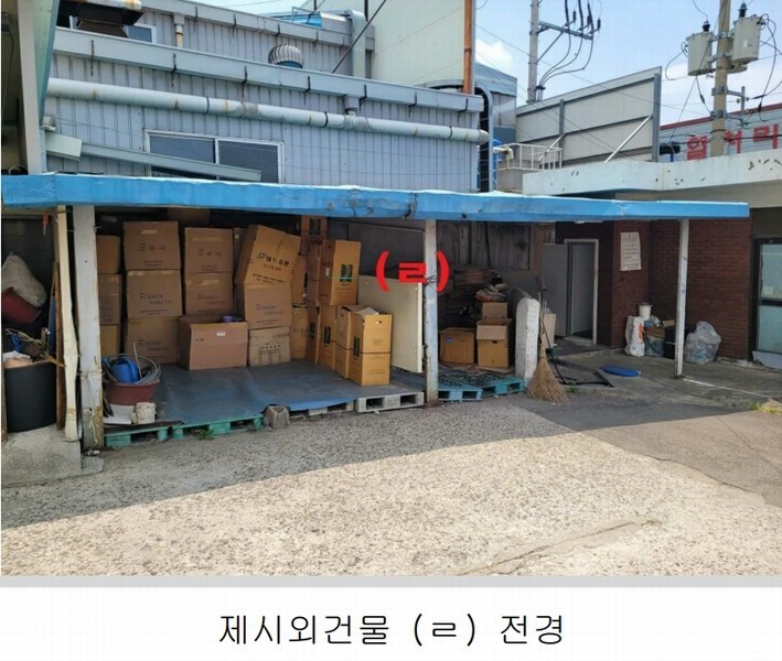 2025타경31292 대구광역시 달서구 장동 333 공장 경매 이미지