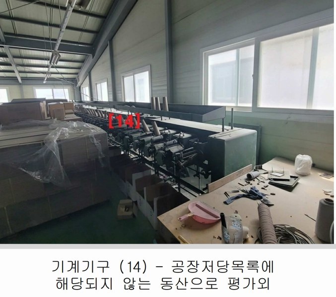 2025타경31292 대구광역시 달서구 장동 333 공장 경매 이미지
