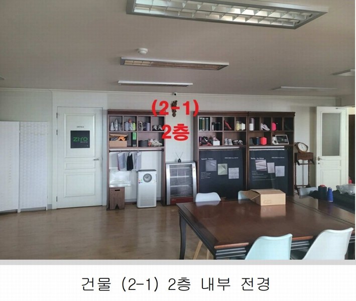 2025타경31292 대구광역시 달서구 장동 333 공장 경매 이미지