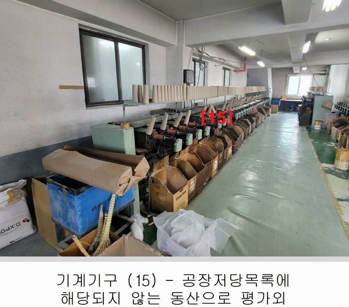 2025타경31292 대구광역시 달서구 장동 333 공장 경매 이미지