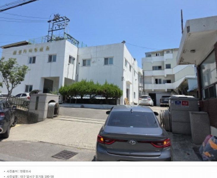 2025타경31292 대구광역시 달서구 장동 333 공장 경매 이미지