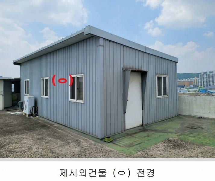 2025타경31292 대구광역시 달서구 장동 333 공장 경매 이미지