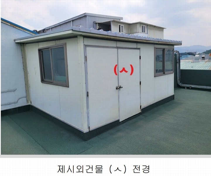 2025타경31292 대구광역시 달서구 장동 333 공장 경매 이미지
